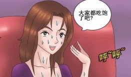 网红吃瓜漫画视频大全在线观看,一键在线观看！